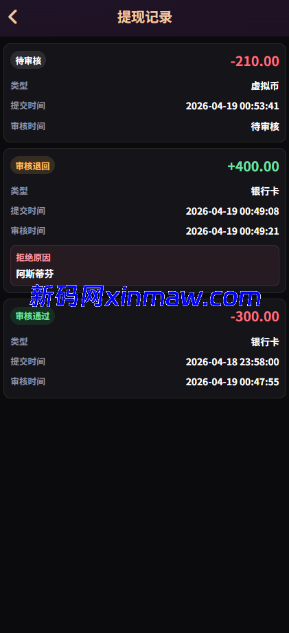 图片[9]-多语言约炮系统源码 同城任务 空降源码-新码网海外源码