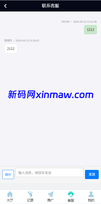 图片[9]-新UI海外彩票系统/幸运飞艇/时时彩/加拿大28/在线客服-新码网海外源码