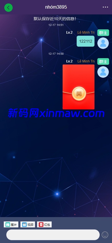 图片[9]-新版海外投资理财系统/多语言投资返利/IM社区/10级分销-新码网海外源码