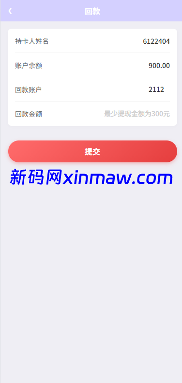 图片[9]-伪商城投注购单系统全开源开发教程-新码网海外源码