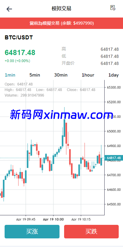 图片[9]-多语言DAPP交易所系统/秒合约交易/借贷/AI量化 - 新码网-新码网