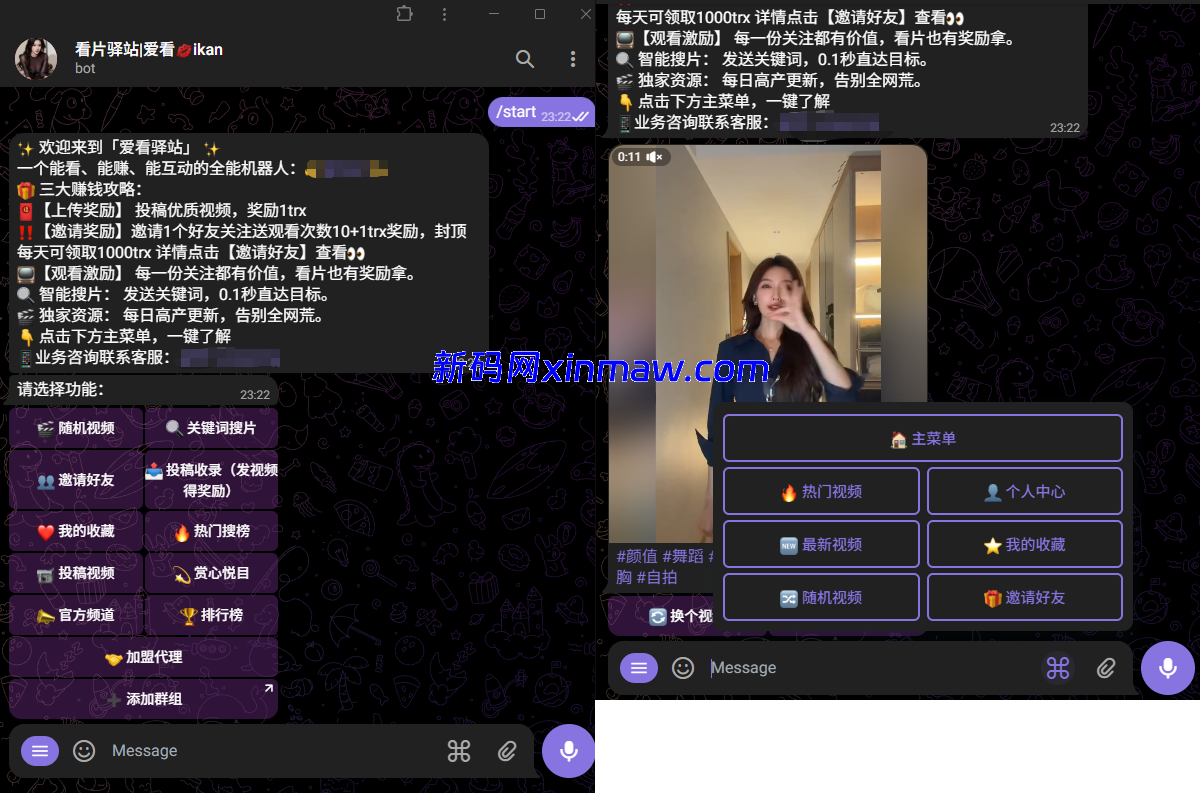 Telegram视频机器人开源源码，Python开发，Docker部署，功能全面-新码网海外源码