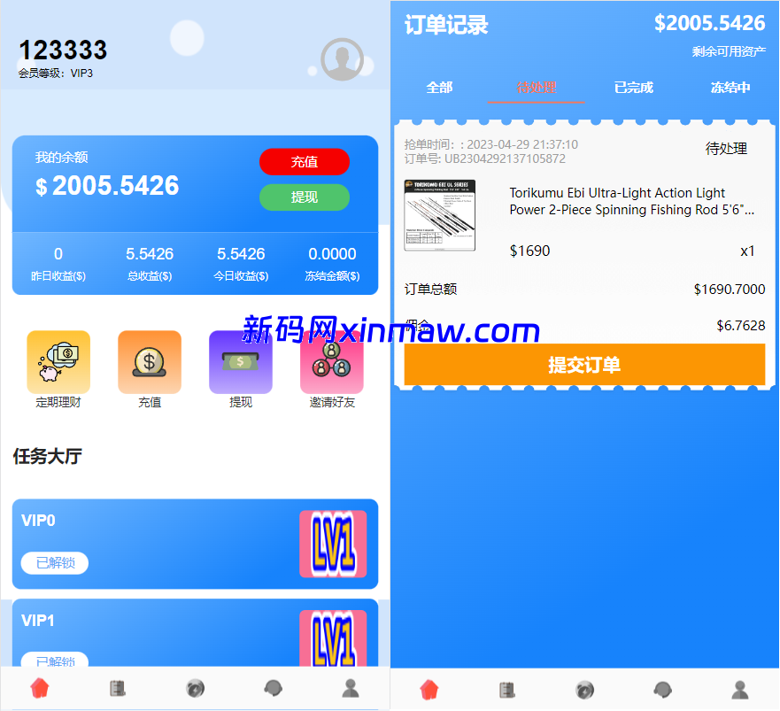 多语言海外抢单刷单系统/余额宝/叠加组刷单源码-新码网海外源码