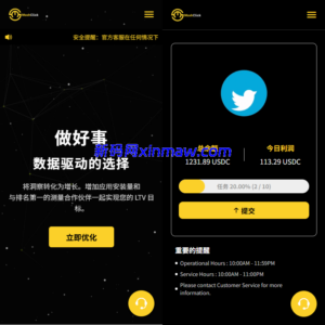 多语言自适应抢单刷单系统PHP全开源源码-新码网海外源码