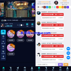 新UI海外彩票系统/幸运飞艇/时时彩/加拿大28/在线客服-新码网海外源码