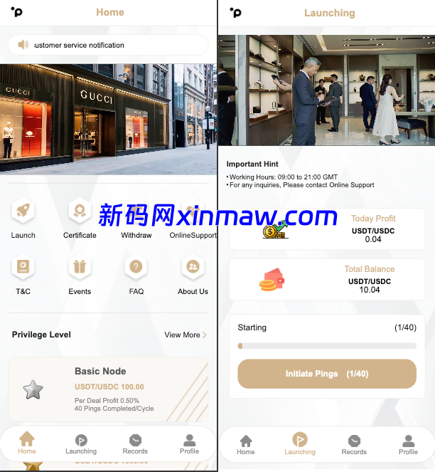 最新多语言奢侈品商城刷单/抢单系统/订单自动匹配系统/连单卡单/海外源码-新码网海外源码