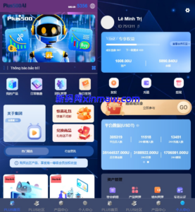 新版海外投资理财系统/多语言投资返利/IM社区/10级分销-新码网海外源码