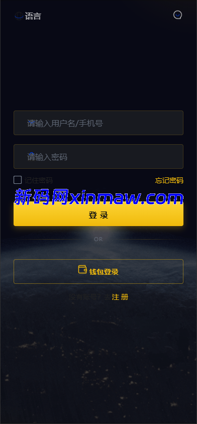 图片[1]-运营版成品交易所源码（多端齐全）+ 平台币机制（发行/价格/清算/运营配置）-新码网海外源码