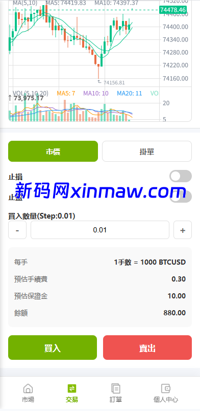 图片[16]-最新版多语言st7源码/交易所/美股/外汇/理财/贷款/K线控制-新码网海外源码