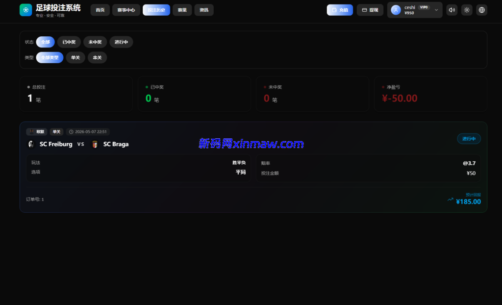 图片[6]-2026足球世界杯体育盘球盘系统+pc手机自适应-新码网海外源码