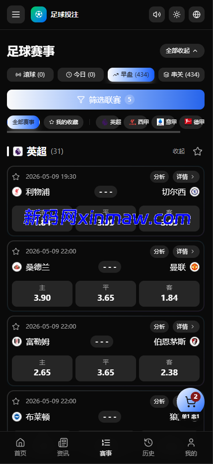 图片[9]-2026足球世界杯体育盘球盘系统+pc手机自适应-新码网海外源码