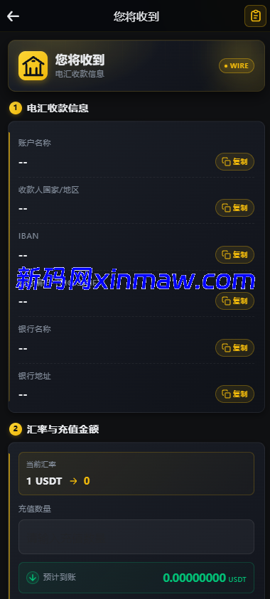 图片[10]-运营版成品交易所源码（多端齐全）+ 平台币机制（发行/价格/清算/运营配置）-新码网海外源码