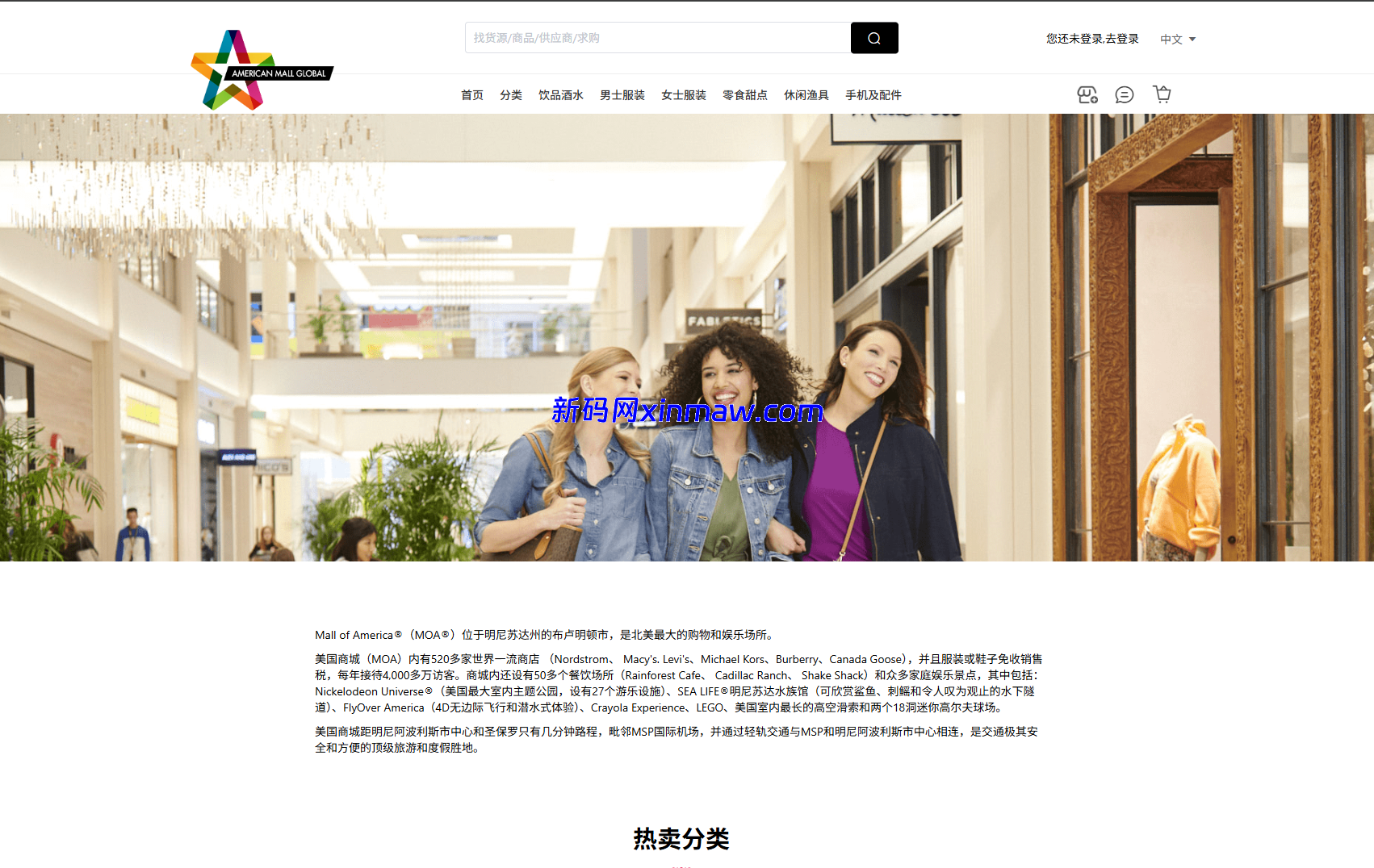 新版多语言java跨境电商商城源码-新码网海外源码
