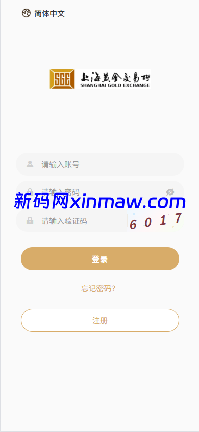 图片[1]-新UI微交易系统/外汇/期货贵金属时间盘/海外微盘/前端uniapp-新码网海外源码