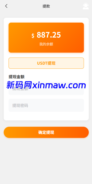 图片[10]-JAVA抢单刷单系统/打针派单/连单/重置订单/信用分-新码网海外源码