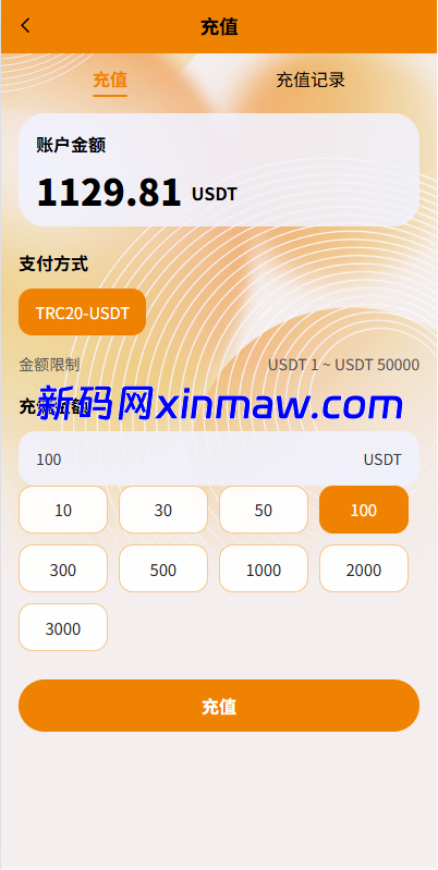 图片[10]-多语言抢单刷单系统/金额打针/连单卡单/重置订单/签到-新码网海外源码