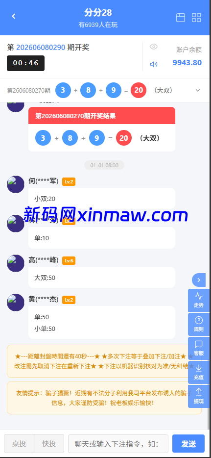 图片[10]-娱乐城综合游戏源码+本地彩票28/本地台球/本地体育赛事投注源码-新码网海外源码