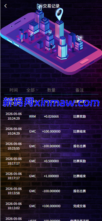 图片[10]-多语言DAPP赛车游戏/OTC交易/分销推广/区块链游戏-新码网海外源码