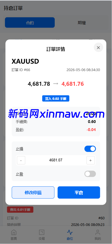 图片[10]-新UI海外综合盘交易所/股票/指数/K线控制/DAPP登录-新码网海外源码