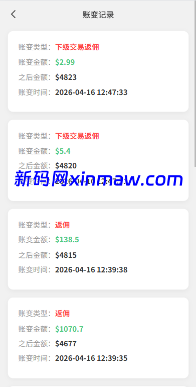 图片[11]-JAVA抢单刷单系统/打针派单/连单/重置订单/信用分-新码网海外源码