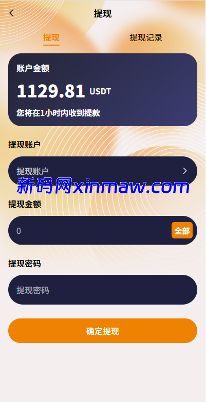 图片[11]-多语言抢单刷单系统/金额打针/连单卡单/重置订单/签到-新码网海外源码