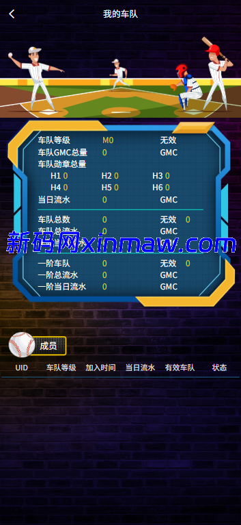 图片[11]-多语言DAPP赛车游戏/OTC交易/分销推广/区块链游戏-新码网海外源码