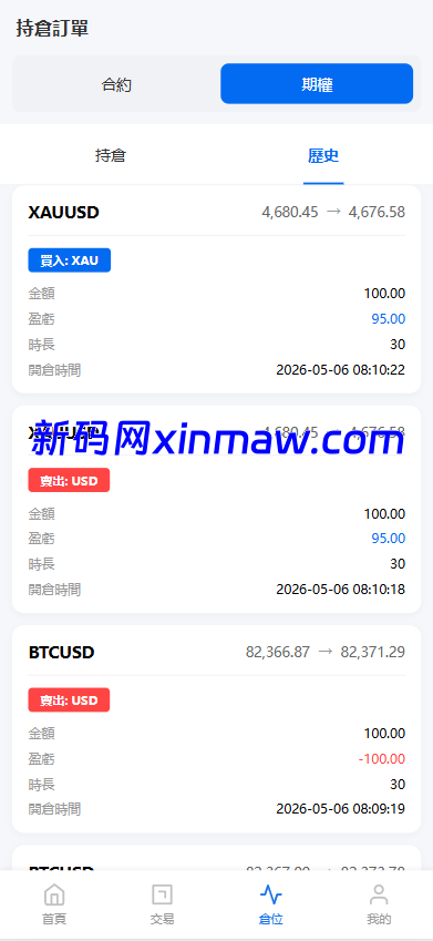 图片[11]-新UI海外综合盘交易所/股票/指数/K线控制/DAPP登录-新码网海外源码