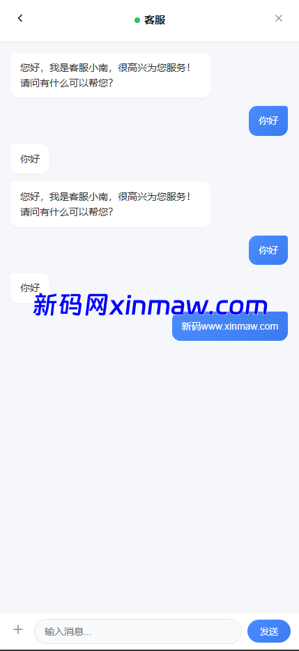 图片[12]-娱乐城综合游戏源码+本地彩票28/本地台球/本地体育赛事投注源码-新码网海外源码