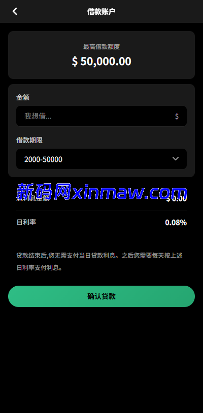 图片[12]-多语言秒合约/虚拟币/贵金属/外汇交易/贷款/投资-新码网海外源码