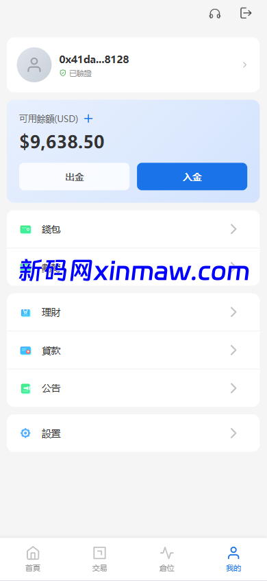 图片[12]-新UI海外综合盘交易所/股票/指数/K线控制/DAPP登录-新码网海外源码
