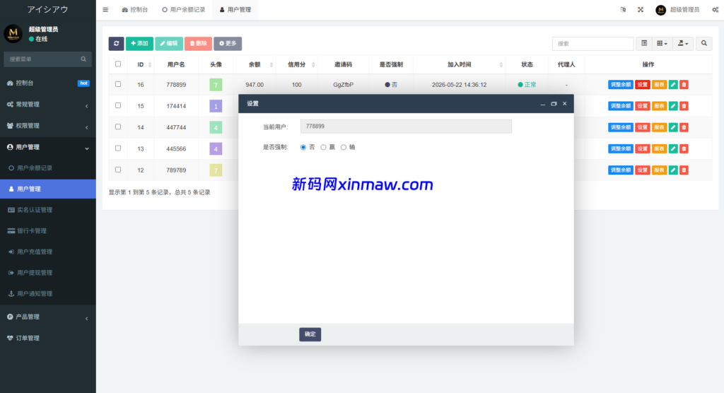 图片[13]-新版海外空降约炮/日本相亲/空降微交易/多语言空降认证-新码网海外源码