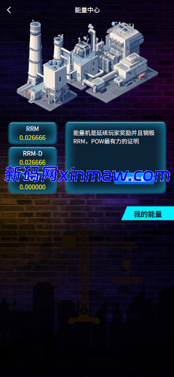 图片[13]-多语言DAPP赛车游戏/OTC交易/分销推广/区块链游戏-新码网海外源码
