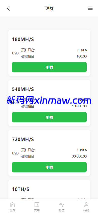 图片[13]-新UI海外综合盘交易所/股票/指数/K线控制/DAPP登录-新码网海外源码