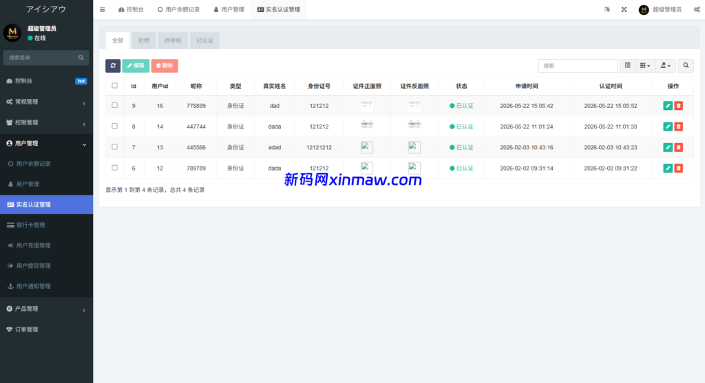 图片[14]-新版海外空降约炮/日本相亲/空降微交易/多语言空降认证-新码网海外源码
