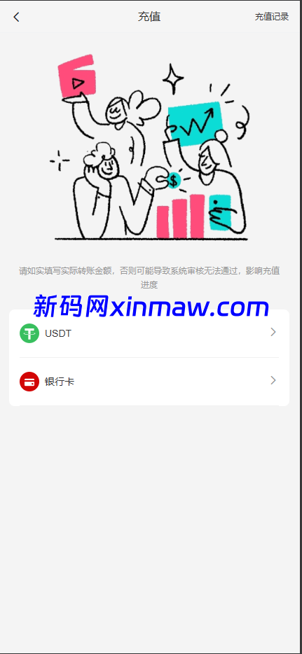 图片[14]-新版多语言java跨境电商商城源码-新码网海外源码