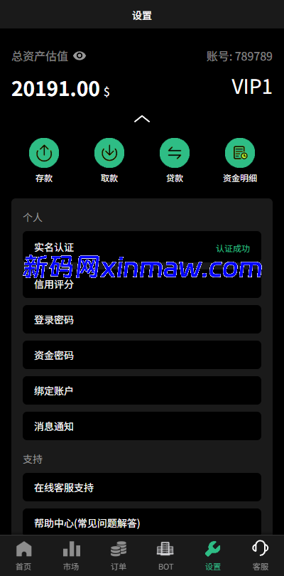 图片[14]-多语言秒合约/虚拟币/贵金属/外汇交易/贷款/投资-新码网海外源码