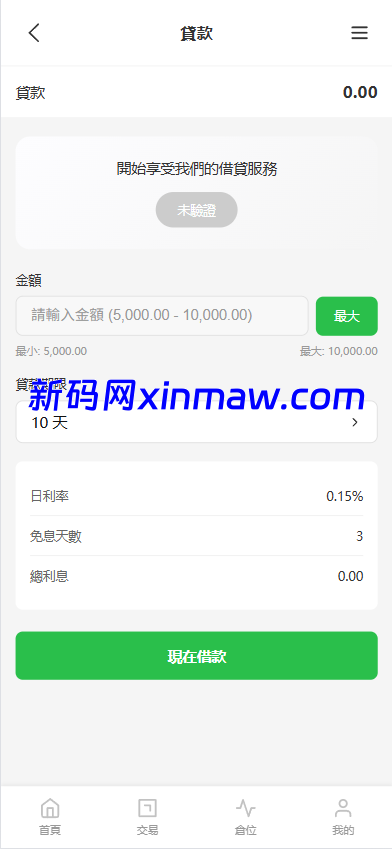 图片[14]-新UI海外综合盘交易所/股票/指数/K线控制/DAPP登录-新码网海外源码