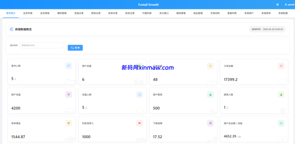 图片[15]-多语言抢单刷单系统/金额打针/连单卡单/重置订单/签到-新码网海外源码