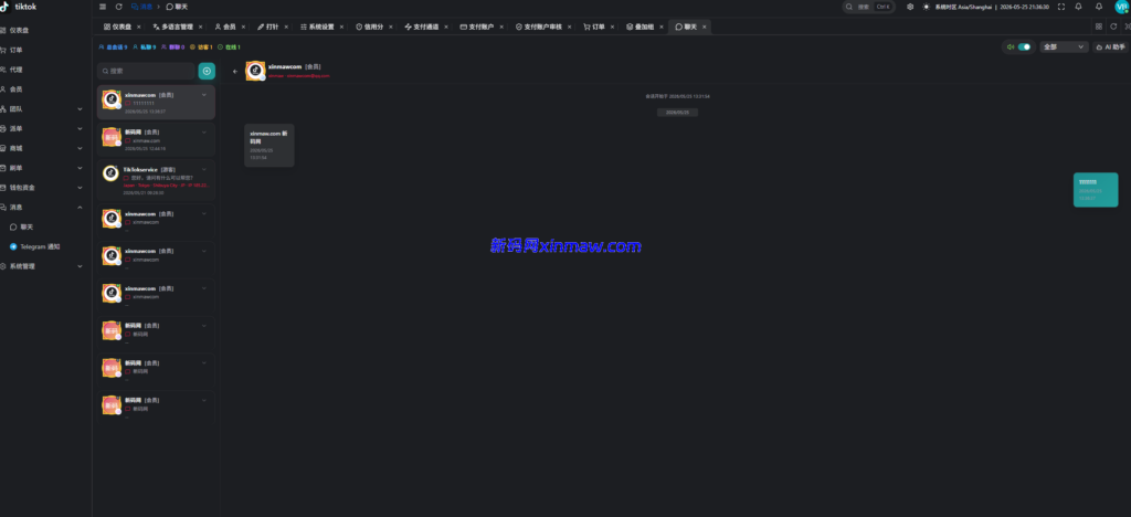 图片[14]-TikTok抢单系统功能与技术实现-新码网海外源码
