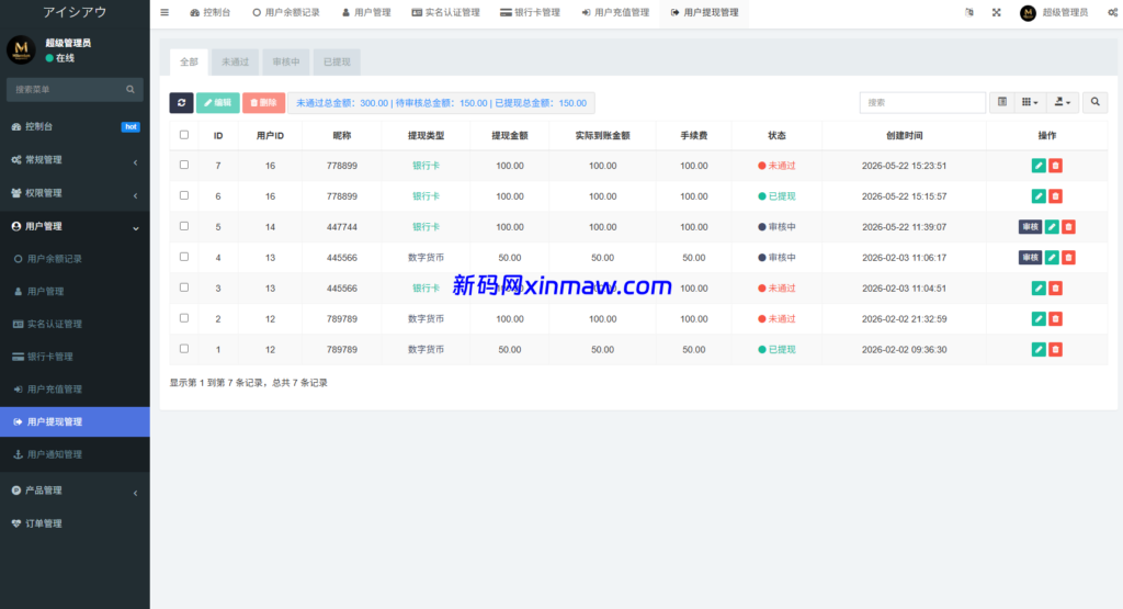图片[15]-新版海外空降约炮/日本相亲/空降微交易/多语言空降认证-新码网海外源码