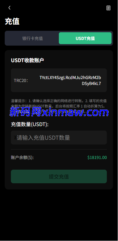 图片[15]-多语言秒合约/虚拟币/贵金属/外汇交易/贷款/投资-新码网海外源码