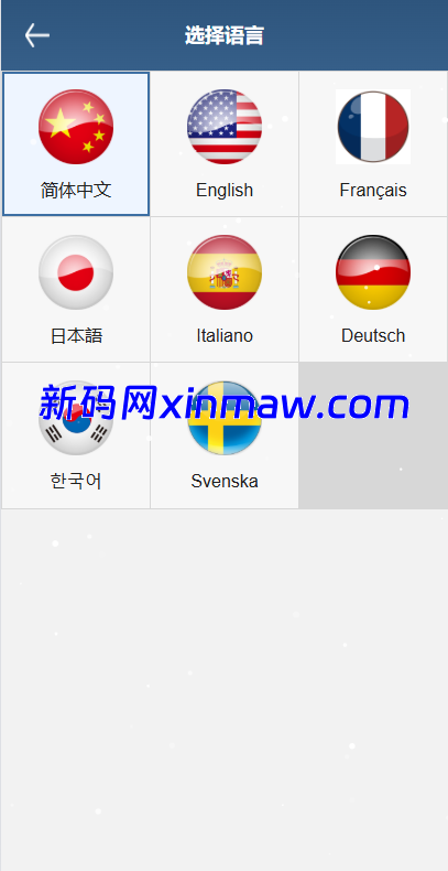 图片[15]-海外DAPP秒合约交易所/黄金/外汇/贷款/量化/信用分-新码网海外源码