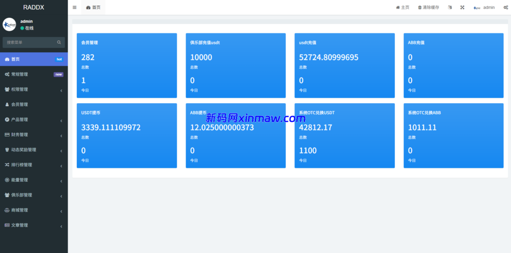 图片[15]-多语言DAPP赛车游戏/OTC交易/分销推广/区块链游戏-新码网海外源码