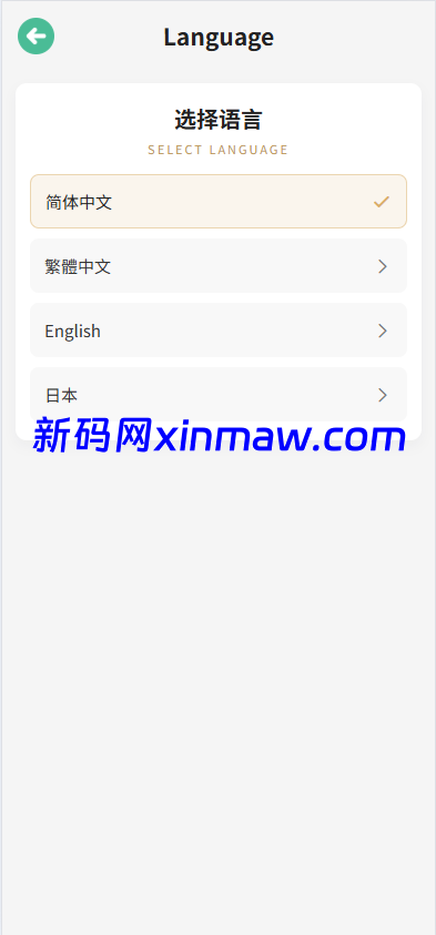 图片[15]-新UI微交易系统/外汇/期货贵金属时间盘/海外微盘/前端uniapp-新码网海外源码