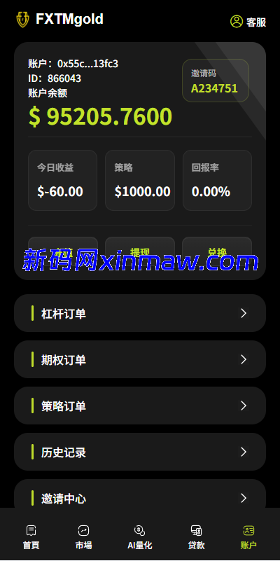 图片[15]-海外DAPP综合交易所/股票/外汇/期货/AI量化/贷款-新码网海外源码
