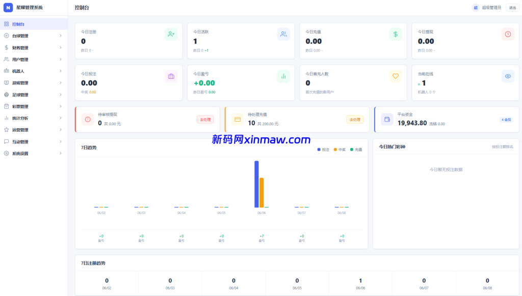图片[16]-娱乐城综合游戏源码+本地彩票28/本地台球/本地体育赛事投注源码-新码网海外源码