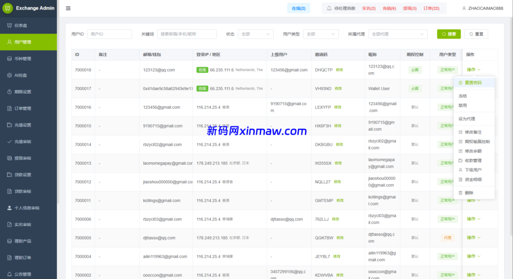 图片[16]-新UI海外综合盘交易所/股票/指数/K线控制/DAPP登录-新码网海外源码