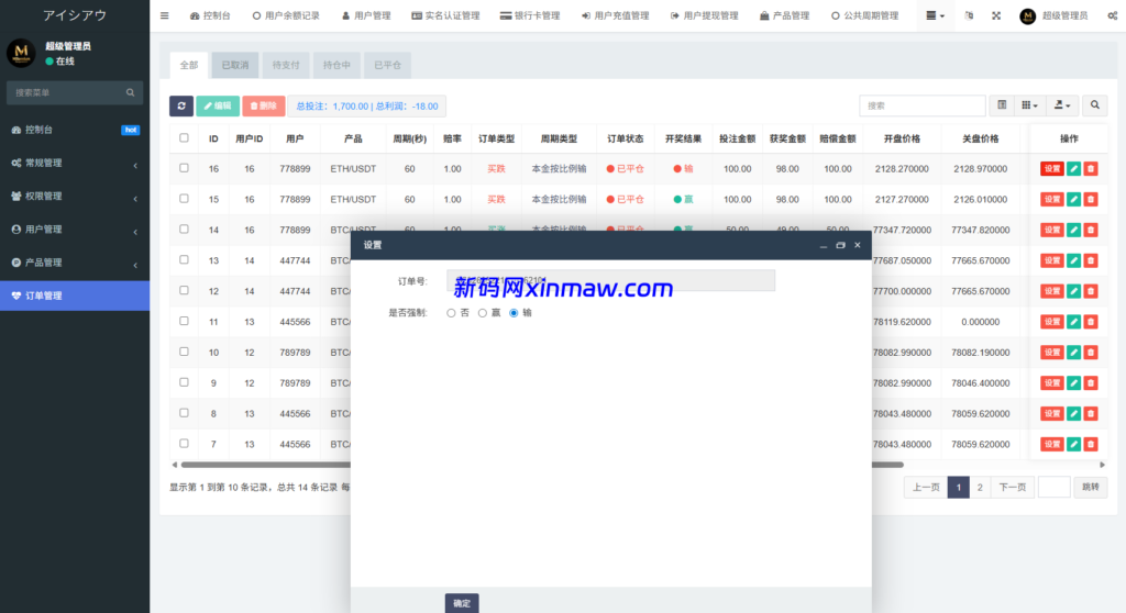 图片[17]-新版海外空降约炮/日本相亲/空降微交易/多语言空降认证-新码网海外源码