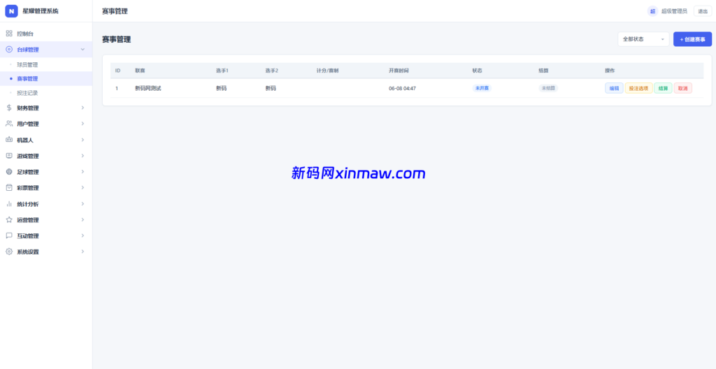 图片[17]-娱乐城综合游戏源码+本地彩票28/本地台球/本地体育赛事投注源码-新码网海外源码