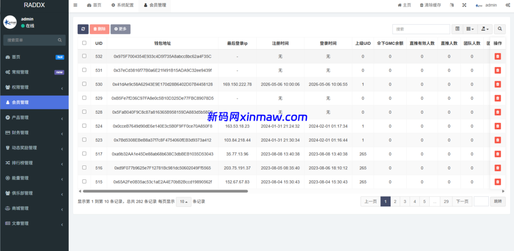 图片[17]-多语言DAPP赛车游戏/OTC交易/分销推广/区块链游戏-新码网海外源码